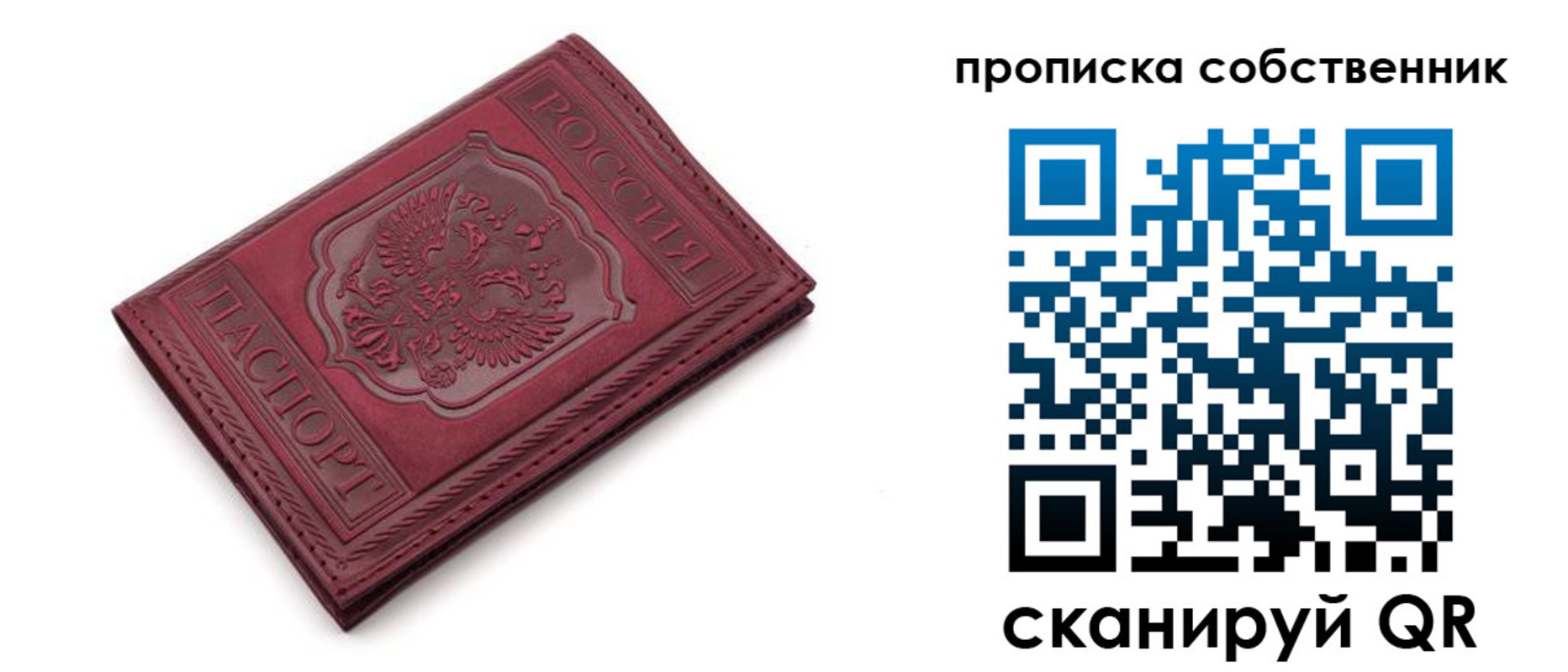 регистрация для дет. сада в Алексине