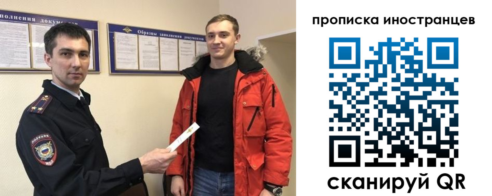 прописка ребенка в Алексине