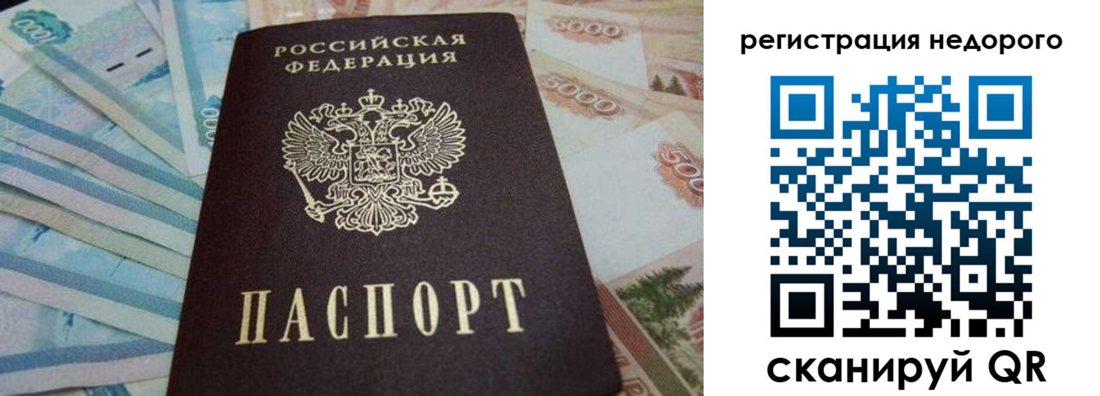 регистрация для дет. сада в Алексине