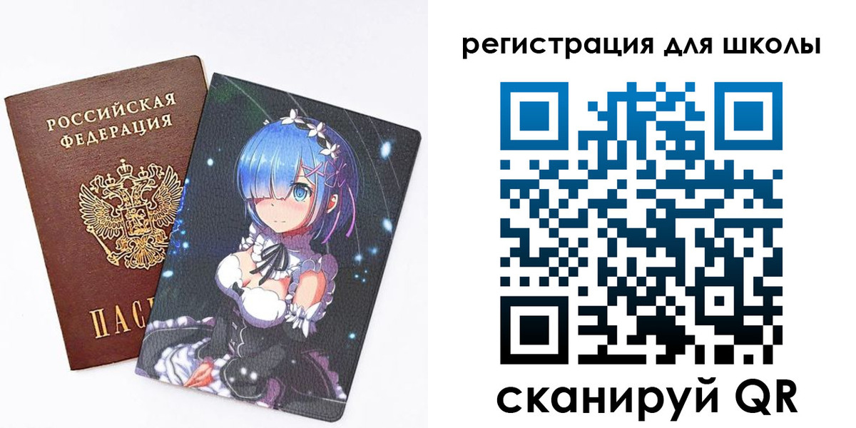 временная регистрация для всех в Алексине